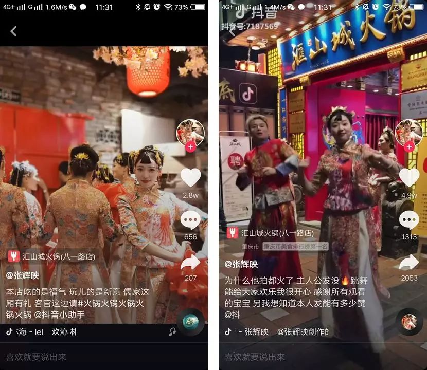 “网红”变现20年：从南派三叔到李佳琦，内容与颜值的博弈