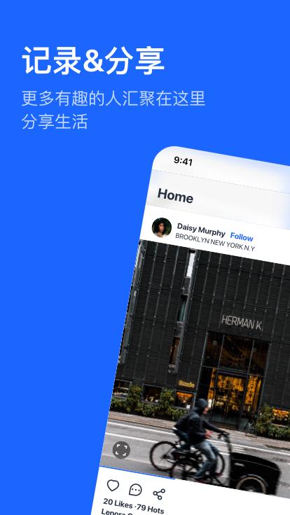 去掉UFO的“tata”社交App以去中心化产品之名回归