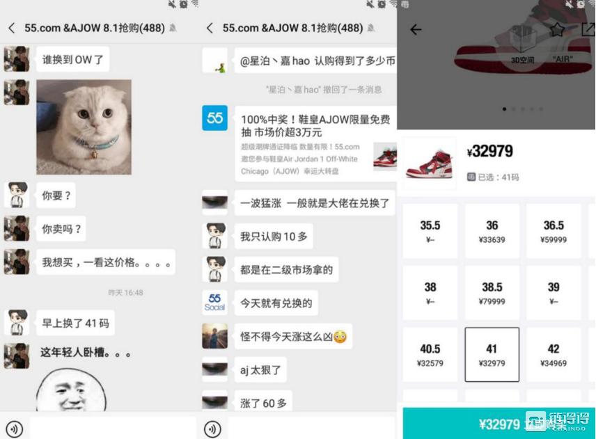 超购611倍！55交易所潮牌通证AJOW第二轮认购结束推广