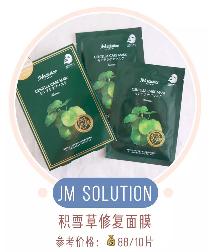 面膜敷起来好舒服,敷着面膜很舒服