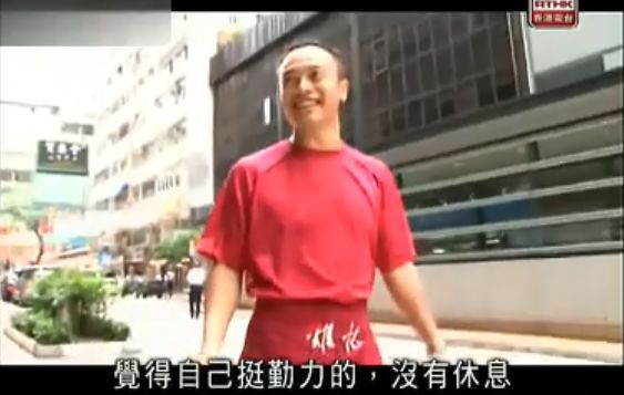 香港人都很拼吗,香港人有多拼啊