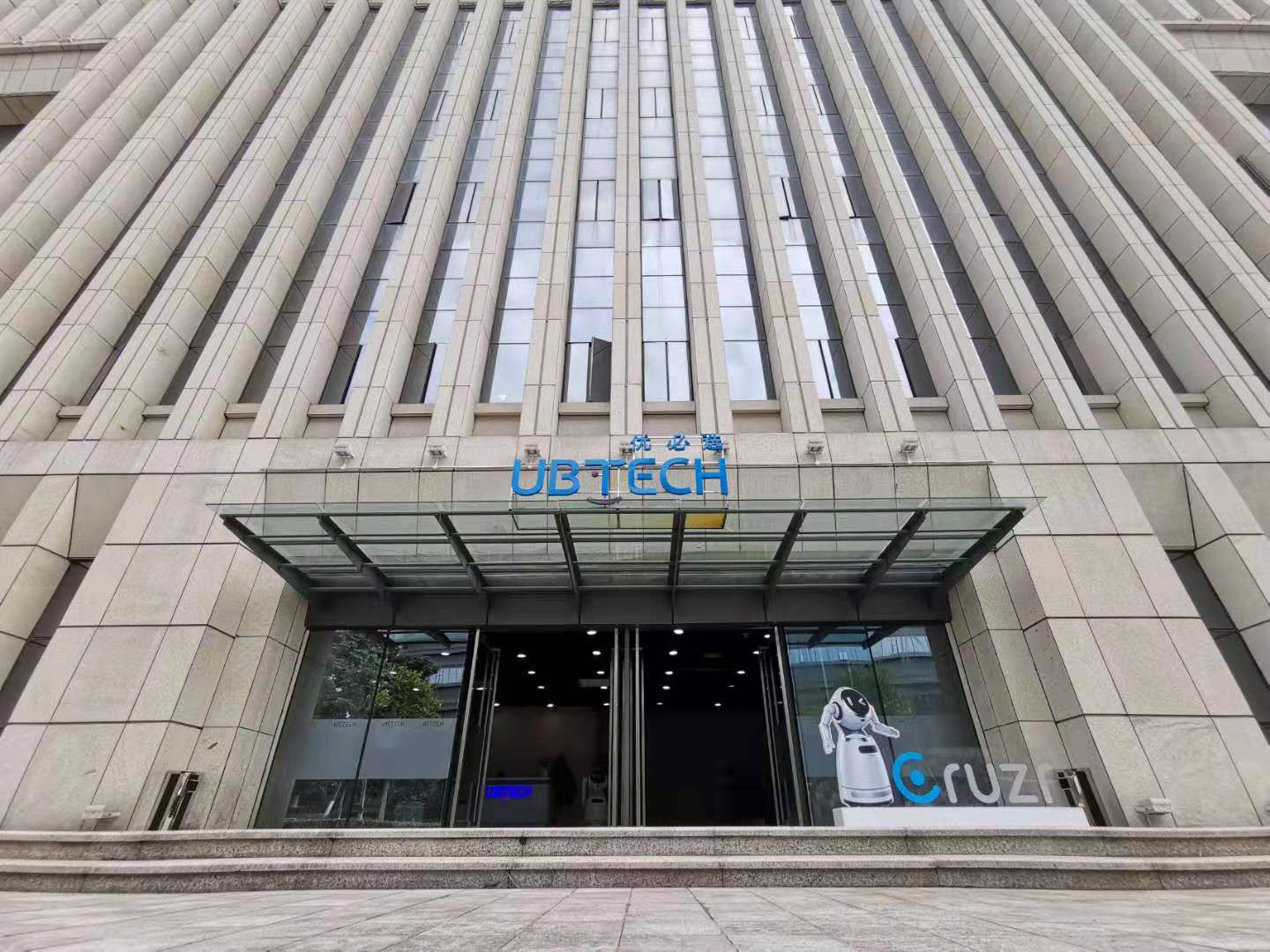 优必选科技科鲁泽机器人,科鲁泽cruzr1c机器人