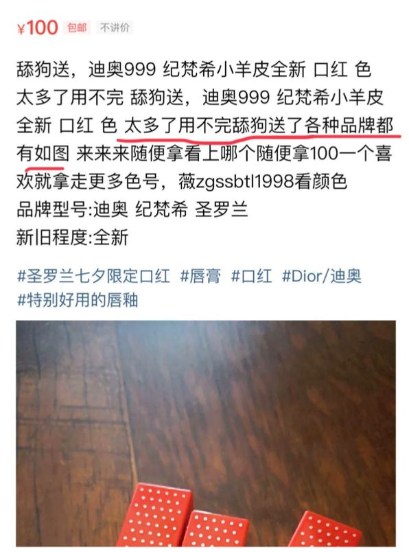 男友送礼物的十大禁忌,男女之间送礼物有什么忌讳