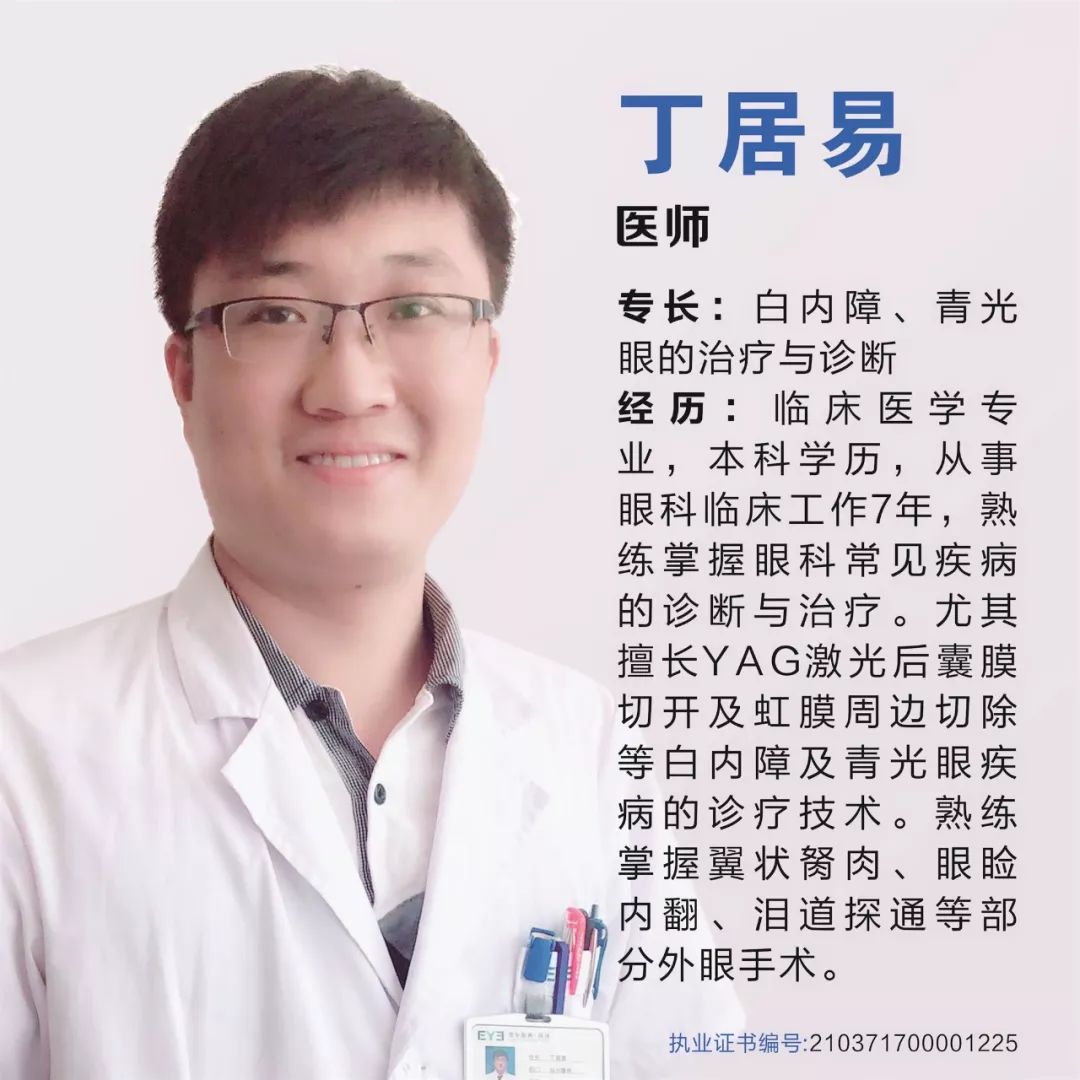 爱尔眼科白内障手术2022价目表,爱尔眼科医院白内障手术免费政策