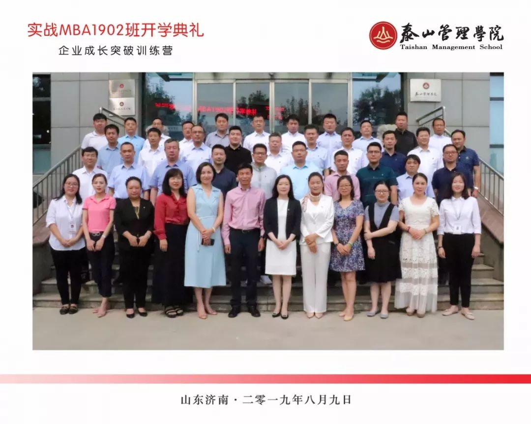 姹囧垱鏈潵,娉板北绠＄悊瀛﹂櫌mba瀹炴垬瑙嗛