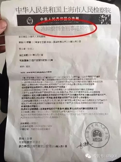 珠海金湾警方通报,珠海警方最新骗局