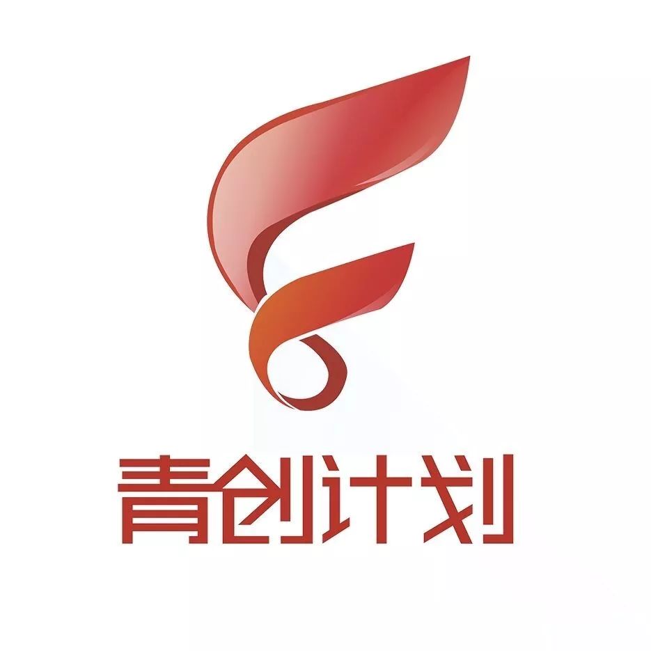 来了来了，团团带着4000000来了！助力自贡青年实现创业梦想！
