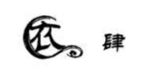 推荐|少年借贷，则中国强