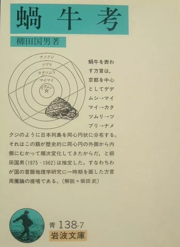 从最了解日本的人那里了解日本｜赠书