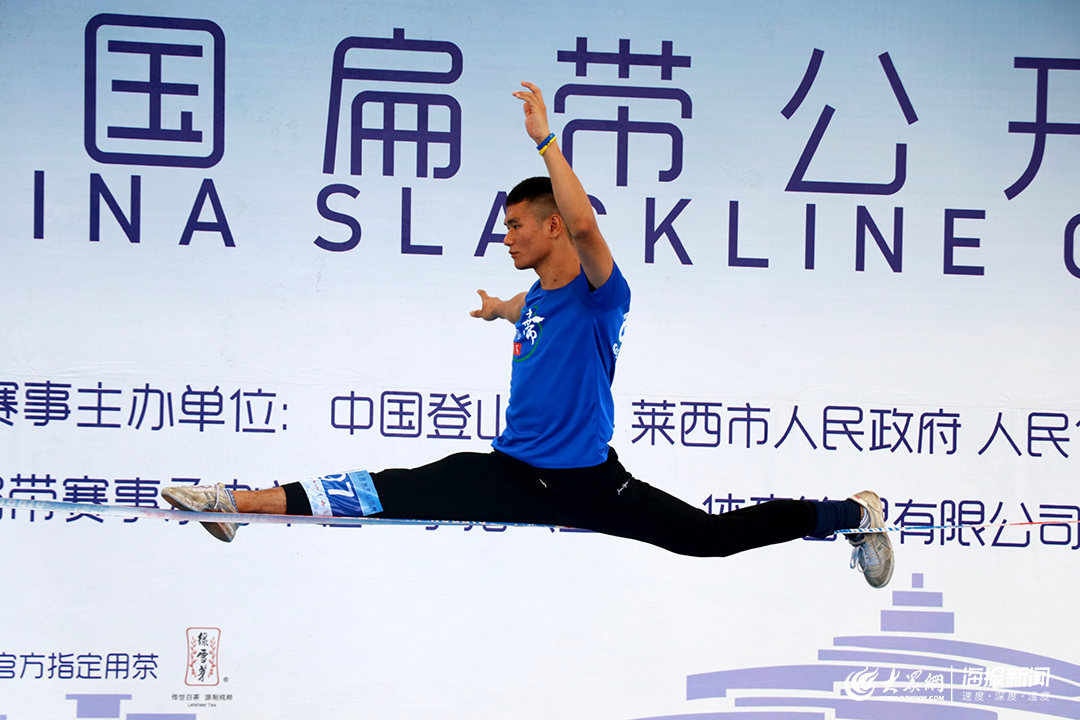 青岛2015世界休闲体育大会直播,世界休闲体育大会莱西开幕式