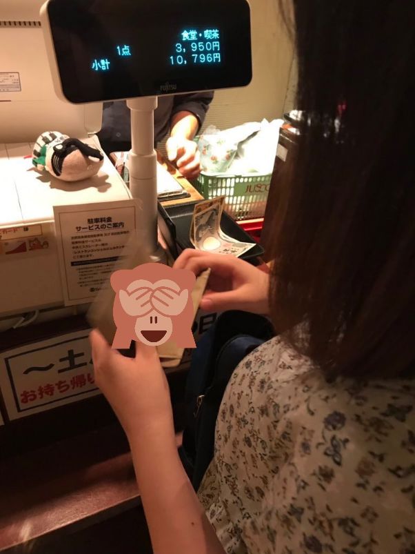 日本无业男因交到漂亮女友而爆红,日本无业男子