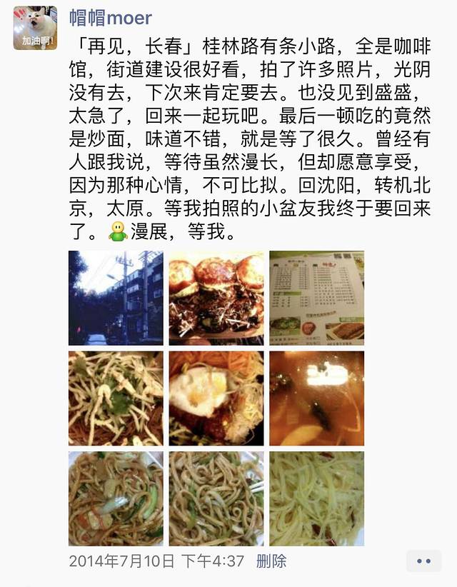 长白山风景区自驾最佳路线图,自驾游长白山路好走吗