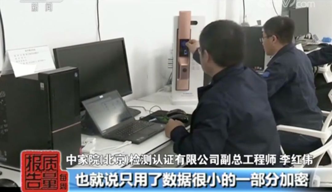 消协检测了38款智能门锁竟没有1款,消协智能锁投诉排行