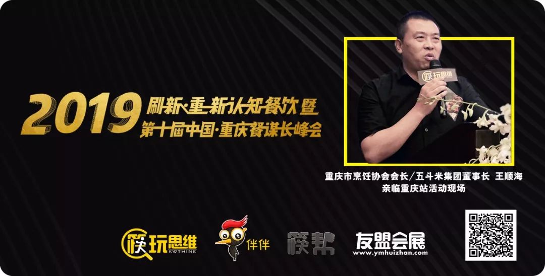 从奈雪姐妹品牌“台盖”闭店说起,刹车止损成了新茶饮必须要填的坑