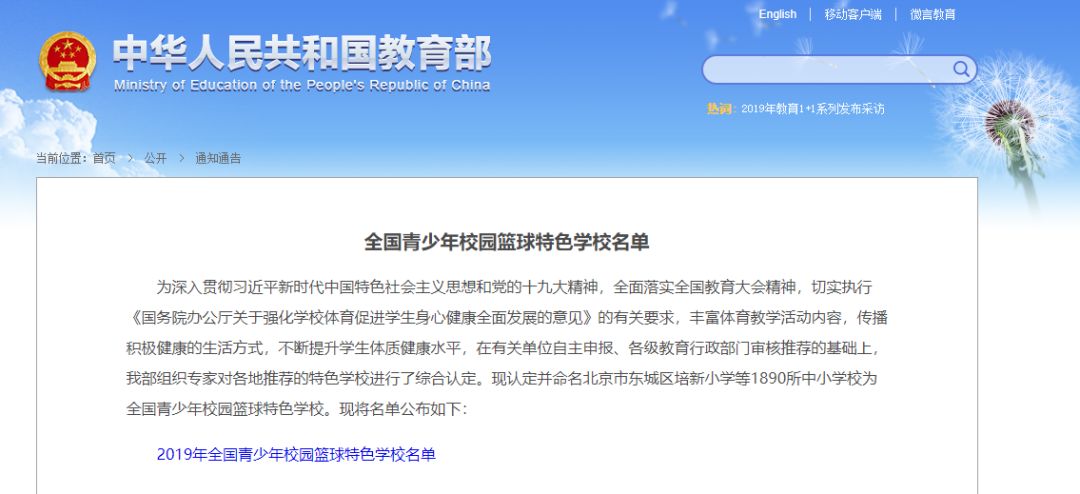 浏阳有哪几所学校,浏阳最好的学校排名