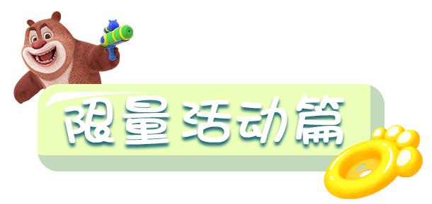 株洲方特梦幻王国晚场票,方特梦幻王国株洲99元