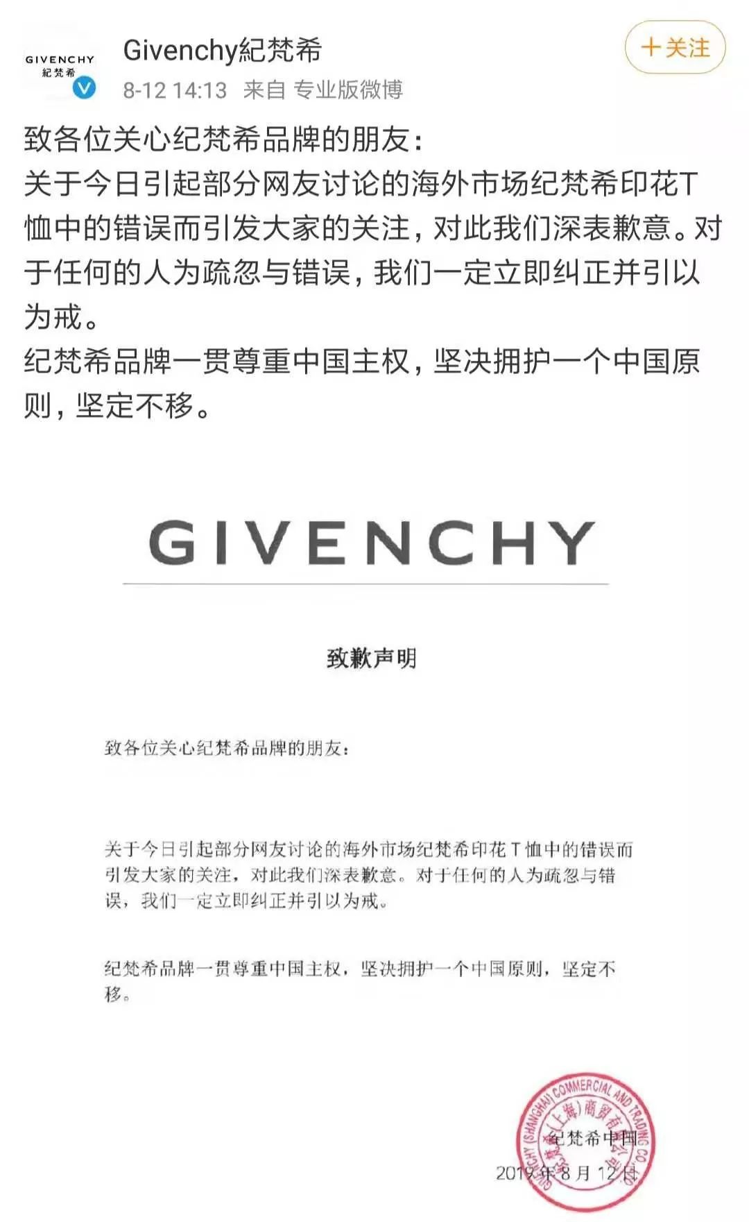 施华洛世奇水晶江疏影,江疏影解约施华洛世奇