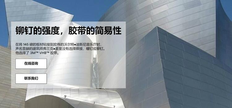 好物志|不分离,我用胶水和胶带