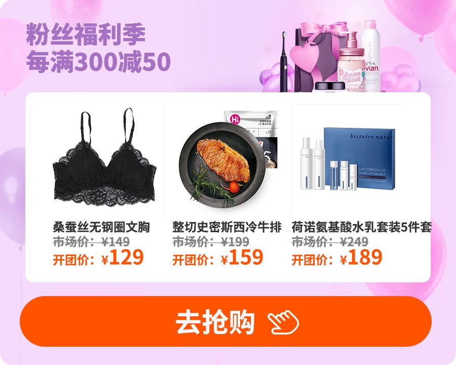 花得少买得爽！这些大牌，我全要了