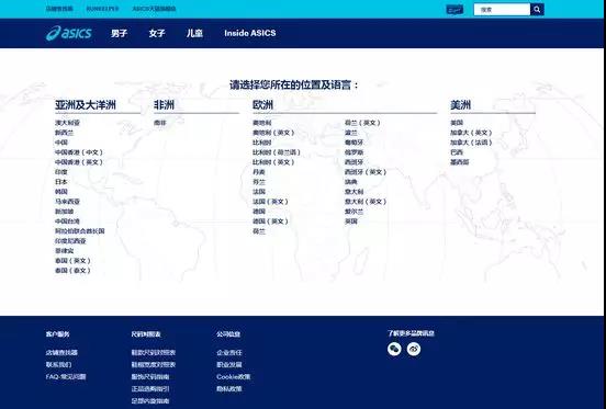 运动品牌亚瑟士将香港台湾列为“国家”，网友：再也不买他家的鞋