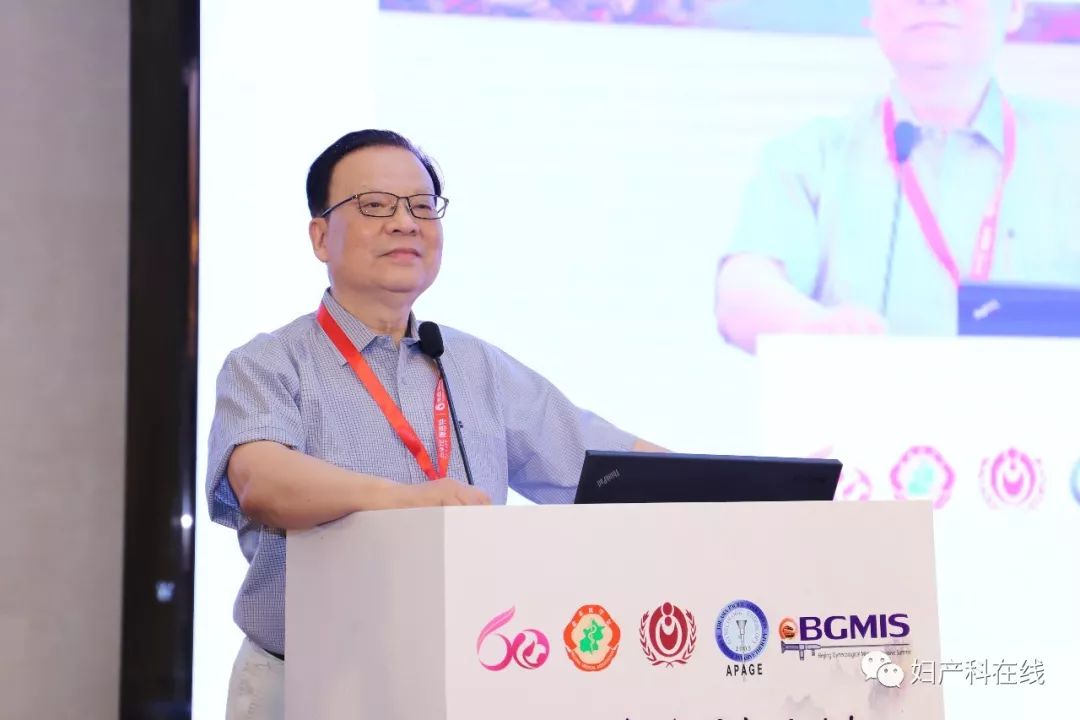 妇科微创技术普及,2016中国妇产科学术会议