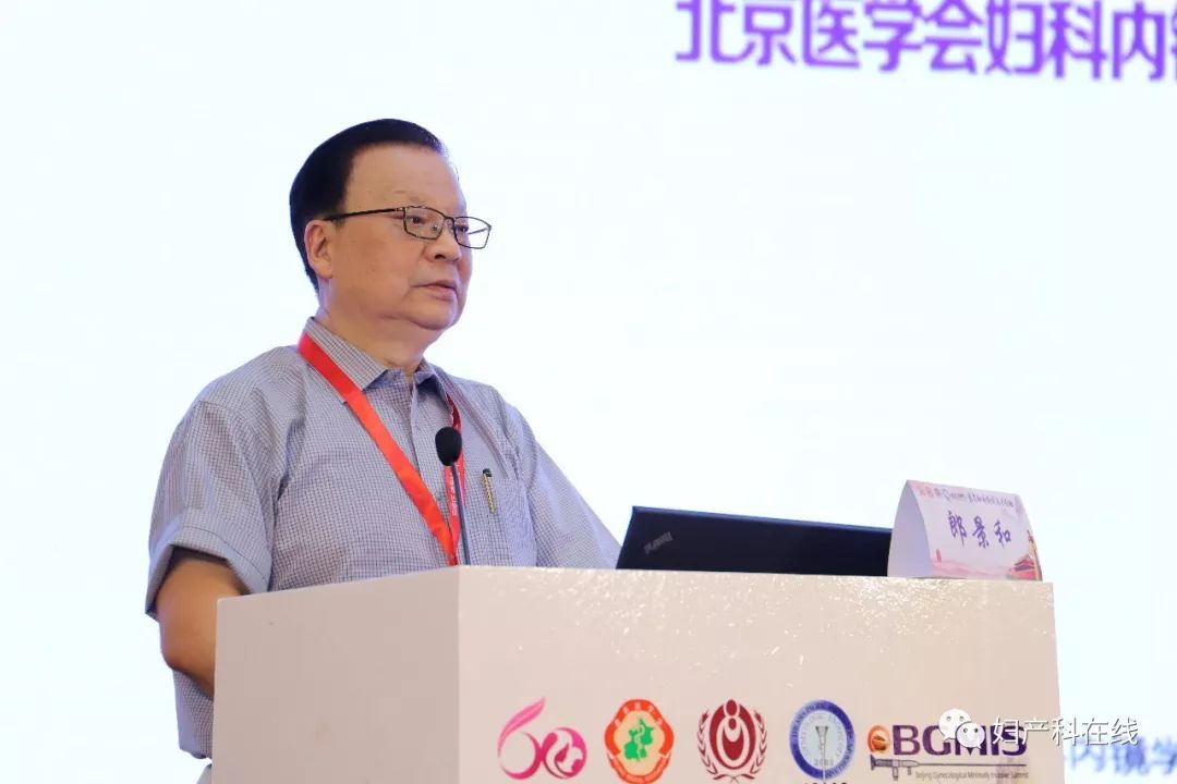 妇科微创技术普及,2016中国妇产科学术会议