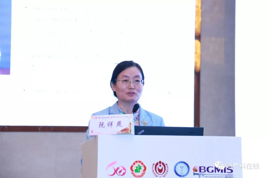 妇科微创技术普及,2016中国妇产科学术会议