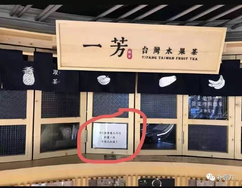 台湾奶茶的发展,有酸味的奶茶还能喝吗