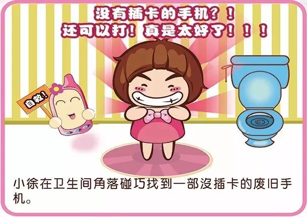 涉未成年人犯罪治理法治微课堂,未成年人犯罪普法