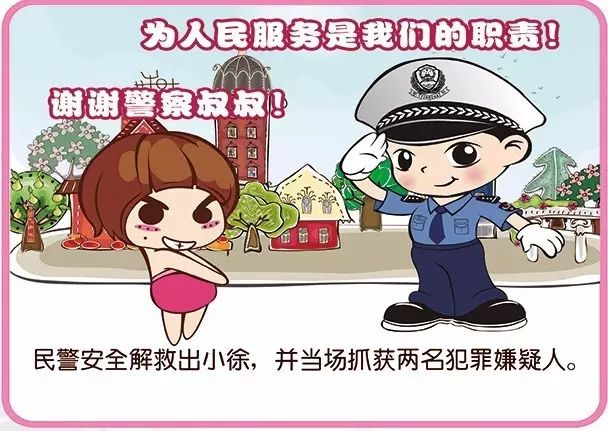 未成年人犯罪普法,未成年人普法举措