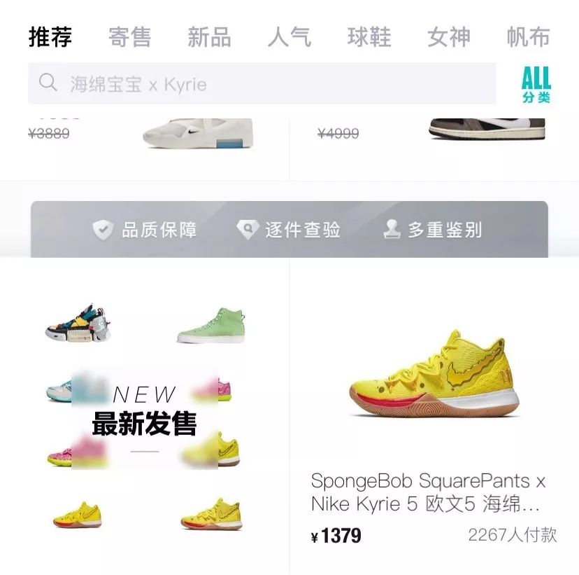 最新联名限量产品,限量联名