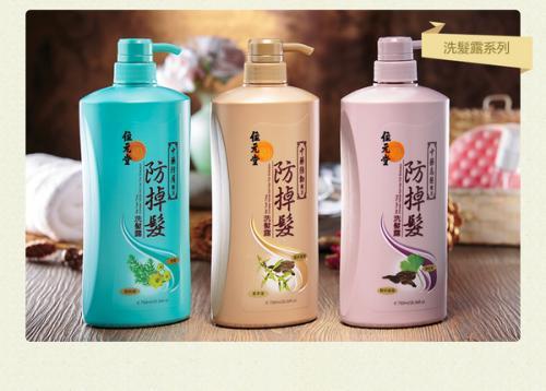 位元堂防脱发洗发水怎么样,位元堂防脱发洗发水
