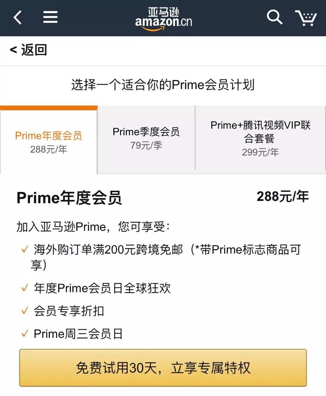 阿里淘气值在哪,阿里巴巴的淘气值