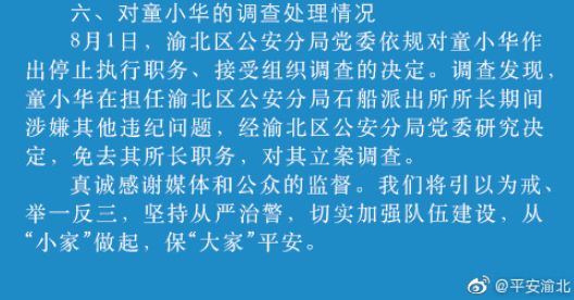 保时捷女司机的道歉到底证明什么,保时捷女司机最后怎么了