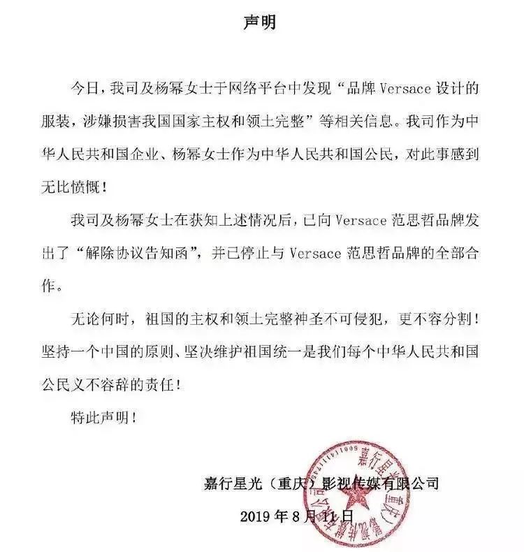 将港澳台地区与中国并列！这些奢侈品牌不能边赚钱边伤中国人感情！