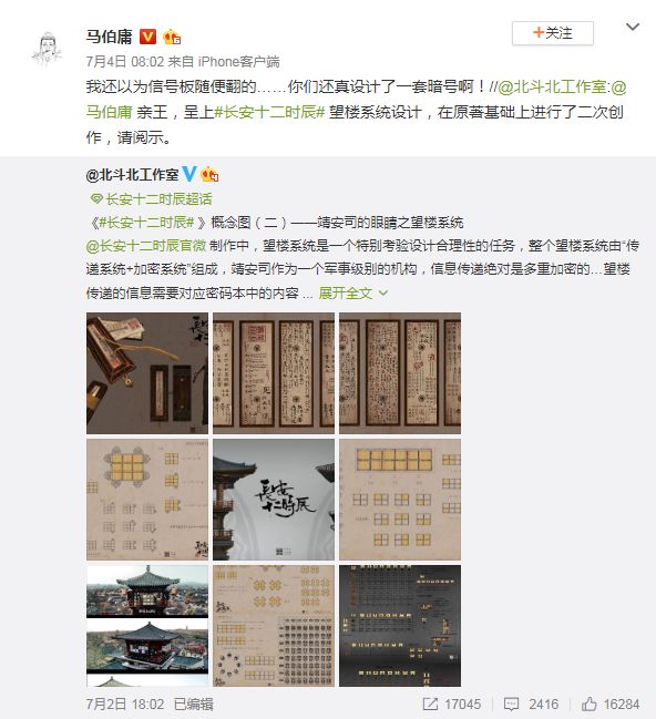 长安十二时辰十集,长安十二时辰大结局纯音乐