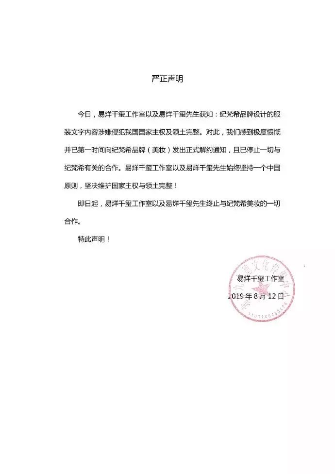 易烊千玺和杨幂谁大牌,杨幂刘雯易烊千玺