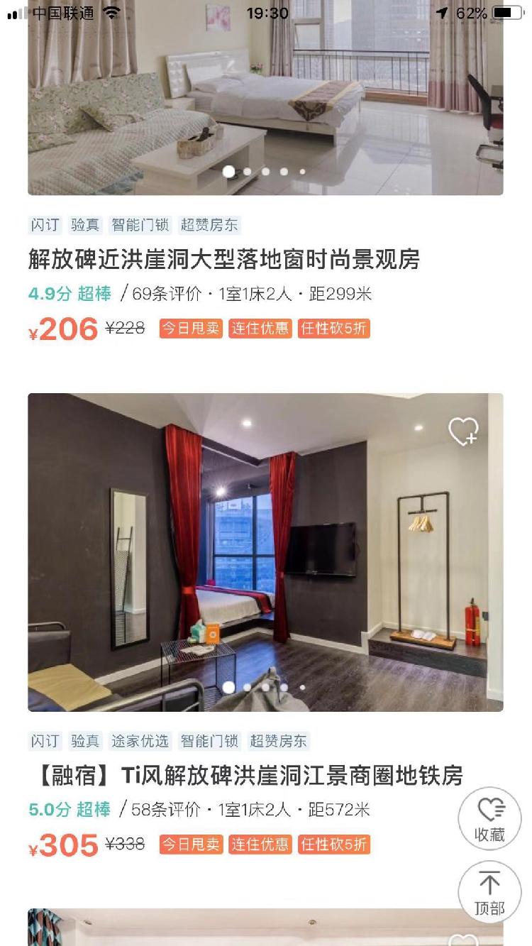 民宿一年能赚多少钱,民宿特别赚钱