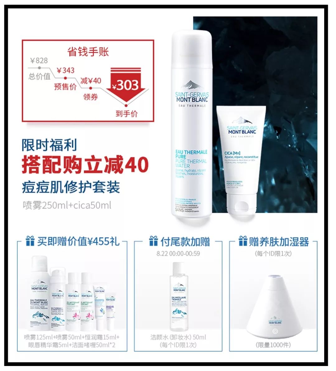 皮肤科医生护肤简单,皮肤科医生各种药膏的护肤作用