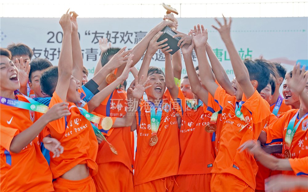 唐山青少年足球冠军赛,中国青少年足球联赛唐山比赛场地