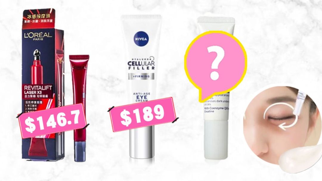 眼霜好用排行榜2012,真正有效的眼霜是哪款