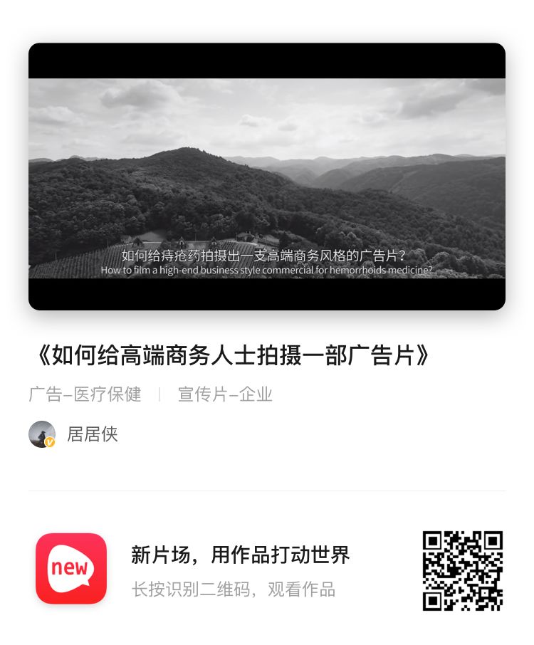 能把痔疮药广告拍出创意，你就出道了！|“一切肛好”短视频征集赛结果公布