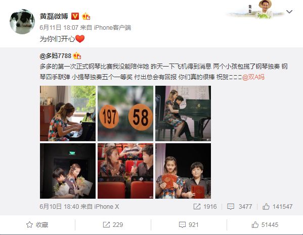 父亲决定孩子飞多高，母亲决定孩子飞多远