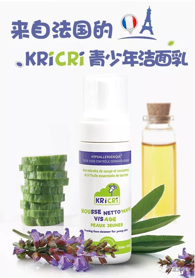 刚需团！痘痘、黑头、防晒清洗都不怕，让我们一起搞好娃的面子问题