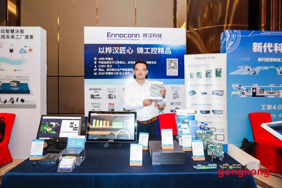 数字化转型工厂案例,数字化工厂基本概念