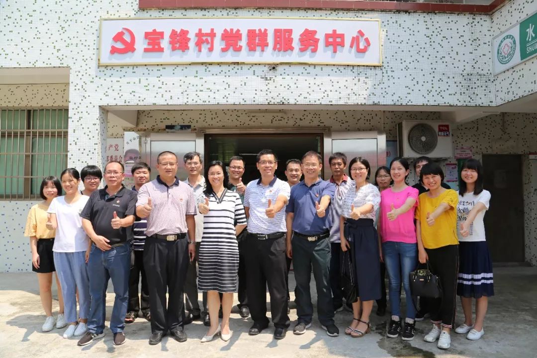 人社局党支部,人社局结对共建主题党日