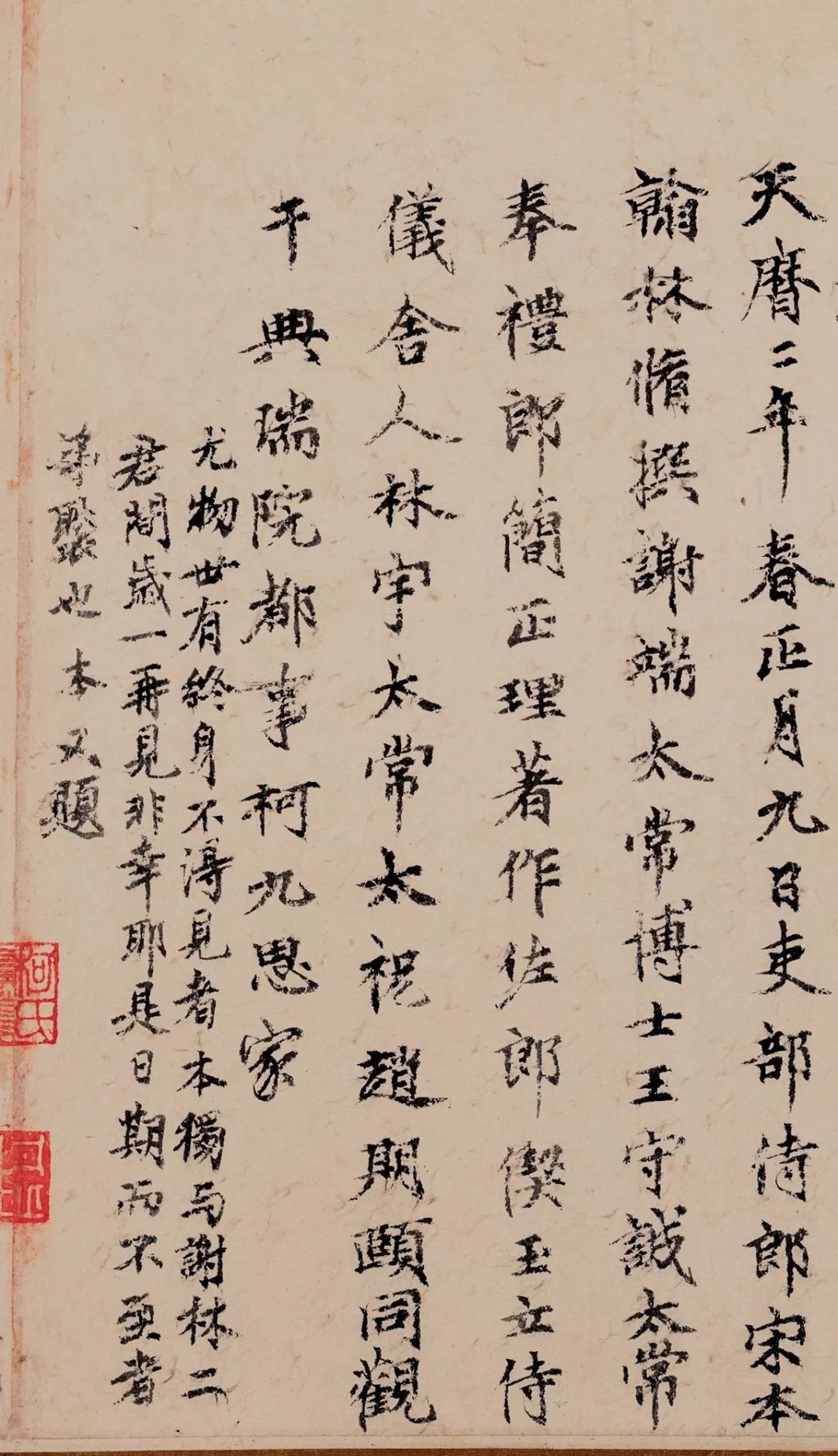 曹娥诔辞高清大图,曹娥碑博物馆