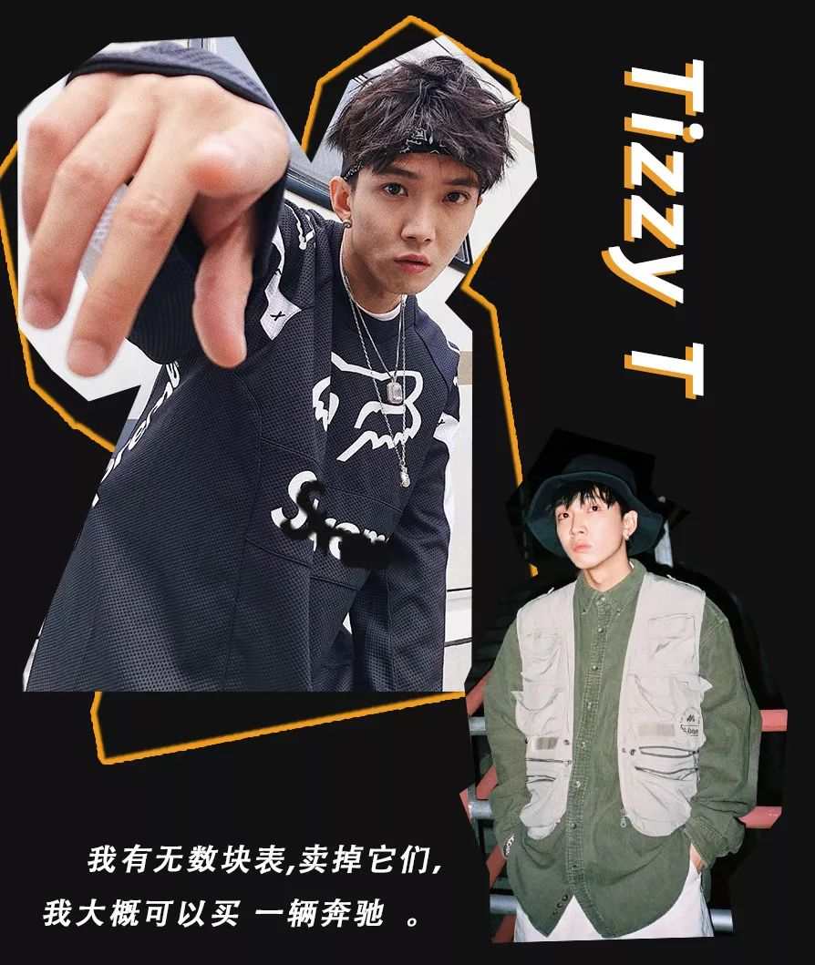 说唱歌手=大金链+大金劳？来看看歌手本人怎么说