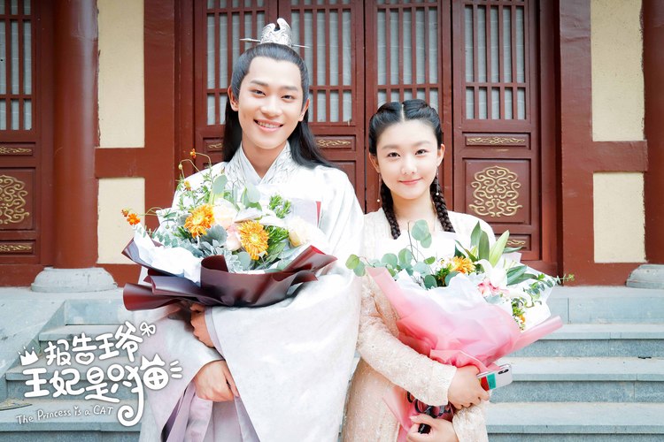 《报告王爷，王妃是只猫》杀青，袁雨萱张炯敏首秀荧屏初吻