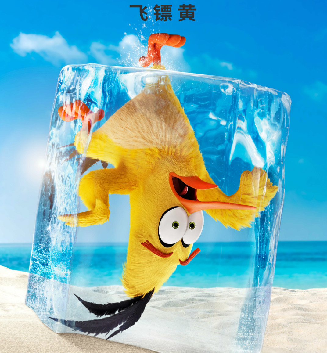 愤怒的小鸟二黄鸟打大怪攻略,愤怒的小鸟2如何玩神鹰训练营